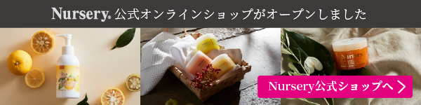 Nursery Japan