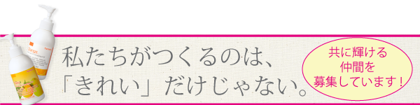 ナーセリーで働いてみませんか?
