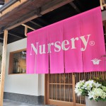 Nursery_front