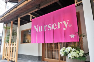 Nursery_07