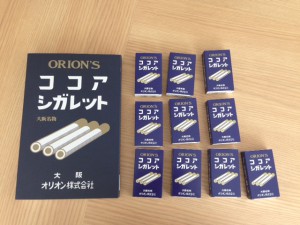 ココアシガレット02
